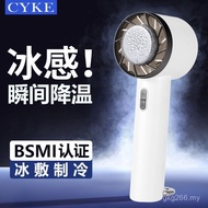 Small Small Desktop Small Fan USB Refrigeration CYKE Fan Violent BSMI Handheld Semiconductor Ice Pac