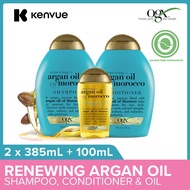 [Bundle of 3] OGX Argan Oil Bundle (Shampoo 385ml x1 + Conditioner 385ml x1 + Penetrating Oil 100ml 