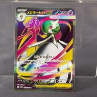 [LP] Gardevoir ex 078/063   Pokemon Card TCG Japanese