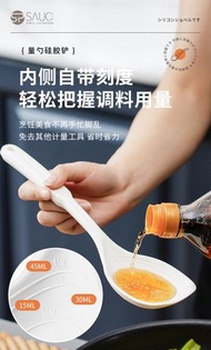 T48 附刻度量匙 1個 不沾鍋專用 矽膠鍋鏟 家用多功能 炒菜鏟子 食品級 輔食鏟匙