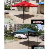 Four-Legged Tent Car 3×3Stall Canopy Folding Exhibition Portable Four Legged Umbrella Telescopic Sunshade Big Umbrella