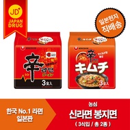 Japanese Shin Ramyun bag noodles / original flavor / kimchi flavor released only in Japan / 120g x 3 servings