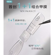 Pieceg upside down TAYE(p064) as dual form for natural short nails (integrated 2 square and pointed 