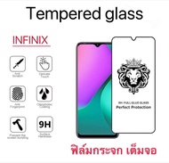 ฟิล์มกระจก เต็มจอ 9H For Infinix HOT8 HOT9PLAY HOT10 HOT10S HOT10PLAY HOT11 HOT11S HOT11PLAY HOT12I NOTE12 NOTE12PRO SMART4 SMART5 SMART6 SMART6HD SMARTHD TEMPEREDGLASS FULL