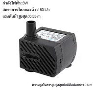🔥จัดส่งในพื้นที่🔥 3W/5W/10W ปั๊มน้ำตู้ปลาซุปเปอร์มินิ เหมาะสำหรับตู้ปลา น้ำพุแมว บ่อปลา