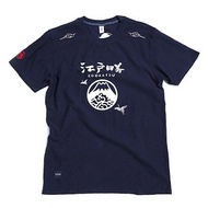 江戶勝 日系 富士山LOGO 植絨印花 短袖T恤-男裝 (丈青色) #上衣