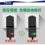 Suitable for Fuge 12v Lithium Battery Rechargeable Drill 21V Direct Charge 16.8V25V Dayi Flashlight 
