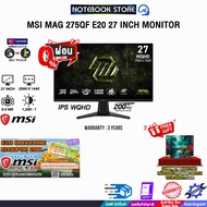 [ผ่อน 0% 6 เดือน]MSI MAG 275QF E20 27 INCH MONITOR (IPS 2K 200Hz)/ประกัน 3 Years