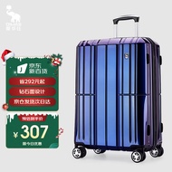 爱华仕（OIWAS）PC拉杆箱6176 时尚万向轮行李箱飞机轮旅行箱20英寸蓝紫变色