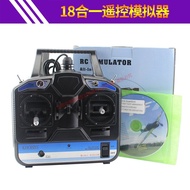 G5.5G4Handle8XTR5.0Phoenix G7Flight Dongle Software Model Aircraft Channel5.0/Simulator/