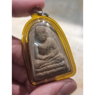 Phra Roob Meurn Luang Phor Kron（Tok Raja）Phim Yai