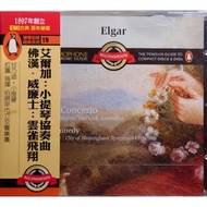 EMI Elgar Violin Concerto/Kennedy CD