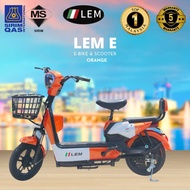★LEM★ Electric Bicycle/ electric bike model lem e with paddle