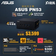 😲【包含正版Windows 11】高性能高效能迷你電腦 ASUS PN53 Mini PC |  即送 klook 禮品卡、無線鍵盤滑鼠組合 | 超迷你尺寸 | Ryzen 5 7535HS 處理器 | 文書娛樂兼用 4️⃣年保養