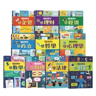 Learn At The Age Of 10:/Lara Bryan/Rose Hall/Eddie Reynolds/Matthew Oldham/Andy Prentice/Alex Firth/