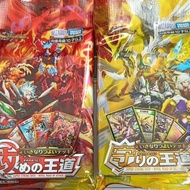 DUEL MASTERS DM24 SD1 SD2 Super Strong Deck Royal Road of Attack Rare Original