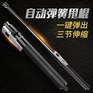 stick tongkat baton automatis on of panjang 40cm