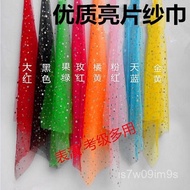 Taiwan Shipping Dance Props Sequined Gauze Handkerchief Square Scarf Sijuan Silk Performance Sequins