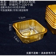 [60g-80g] Mooncake Tray / Packaging Tray / Dessert Tray 50pcs / 100pcs