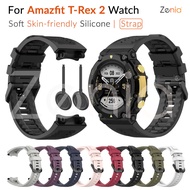 Zenia ผิวง่ายเปลี่ยนซิลิโคนข้อมือวงสายนาฬิกาสำหรับ Amazfit T-Rex 2 T Rex 2 T-Rex2 T Rex2 สมาร์ทดูกีฬ