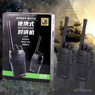 Toy Pair Indoor Household Universal Walkie-Talkie Children Outdoor Walkie-Talkie Wireless Children W