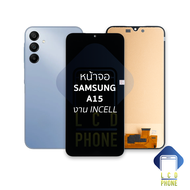 หน้าจอ samsung A15 (งาน incell) จอA15 จอSamsung จอซัมซุง จอมือถือ หน้าจอโทรศัพท์ อะไหล่หน้าจอ (มีการ