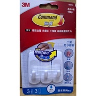 3M Non-Marking Waterproof Hook Series Command Small