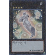 DTC4-JPB01 Gem-Knight Pearl