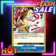 (OP03-055) One Piece card game-Gum-Gum Giant Gavel Collectible Cards Collectibles