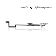 Close-​Open On-off 16/16pro/16plus/16promax Ribbon Switch 16/16pro/16plus/16promax off-​Open 16/16pr