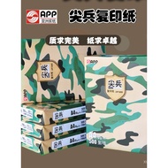 Sharp Soldier a4Copy Paper A4Print8k Copy Paper a4Paper b4White Paper a3Paper80g Copy Paper16k