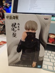 咒術迴戰狗卷棘