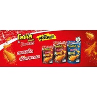 Thailand Dorkbua Lotus Chicken Drumstick Snack with Bento Flavour 80g