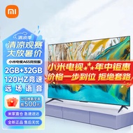 小米（MI） 小米电视机65英寸Redmi A65 4K高清全面屏远场语音运动补偿智能网络液晶平板 65英寸 小米电视65英寸2+32G存储