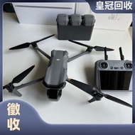 航拍機 DJI Mavic Air2 / Air2s /Air3 / FPV / Avata / Avata2 / NEO combo/FLIP/Mavic 2 Pro/Zoom / Mavic 3 