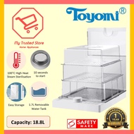 Toyomi (ST 101) 18.8L Turbo Stack Electric Steamer