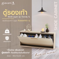 SL Home ไม่ต้องประกอบ ตู้รองเท้า Multi-Layer รุ่น Trendy 1L GV10141