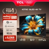 NEW 2025 TCL ทีวี 43 นิ้ว 4K QLED Colorful Google TV รุ่น 43T6C HVA Panel ระบบปฏิบัติการ Google/Gami