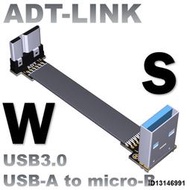 USB3.0公對母扁平輕薄線TypeA轉接microB雙彎角延長線支持OTG