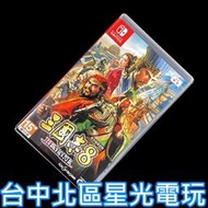 缺貨【NS原版片】☆ Switch 三國志八 三國志 8 Remake ☆ 中古二手商品【台中星光電玩】