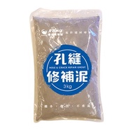 潤泰孔縫修補泥3kg