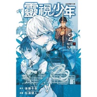 Dream Cloud Shop~Spiritual Teenage 01-02