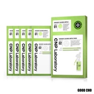 [CNP laboratory] Greenery Calming Ampule Mask 5 Sheets