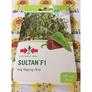 Sultan F1 Hybrid Bell Pepper Seeds