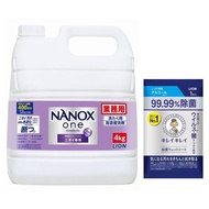 Lion Professional NANOX One (NANOX One) Odor Specific 4kg Laundry Detergent Refill with Disinfecting