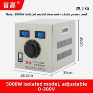 SHOUGAO | High Precision Adjustable Transformer 5kw