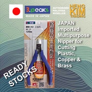 3 Peaks MK-01 Model Professional Multipurpose Nipper