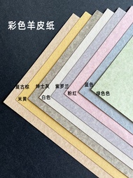 Art Paper Special Paper Lamb Skin Texture Paper Printing Paper A3/A4/A5/A6 Card PostcardEnvelope Cer