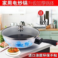 Electric Wok Household Multifunctional Electric Wok Wok Integrated Electric Pot Electric Non-Stick P