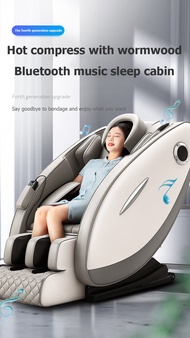 German brand Luxury massage chair home full body SL rail electric new space capsule fully automatic multifunctional sofa ผ้าคลุมเก้าอี้นวดใหม่จากโรงงาน OSIM ส่งฟรี